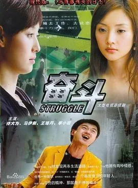 奋斗科技股吧