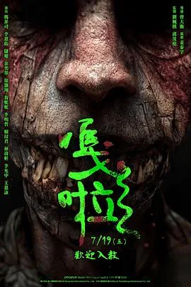 小兵张嘎电影解说