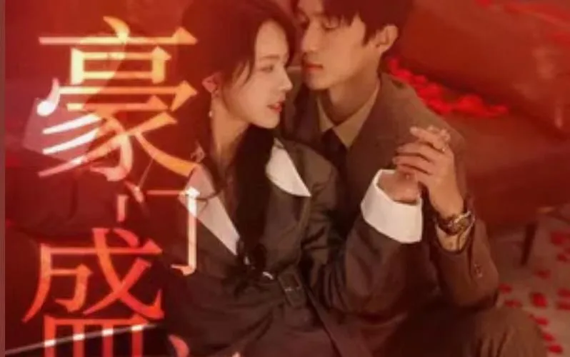 豪门盛宠爵爷的萌萌小心肝