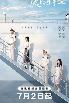 爱上海军蓝洋洋生了几个孩子