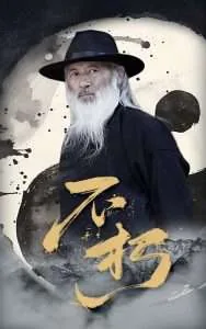 不朽短剧小说免费阅读