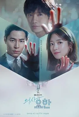 痛症医师车耀汉迅雷下载