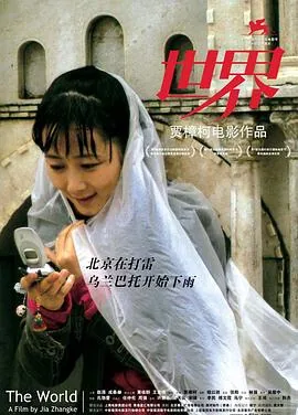 世界excel大赛