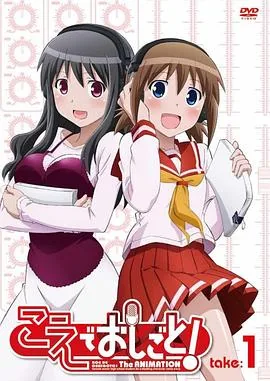 打工声优樱花在线观看