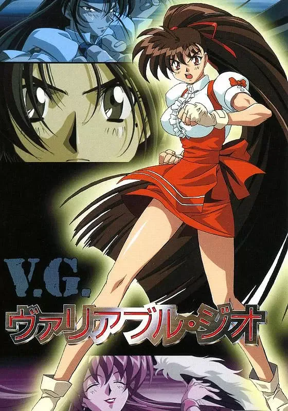 格斗女神免费观看动漫版