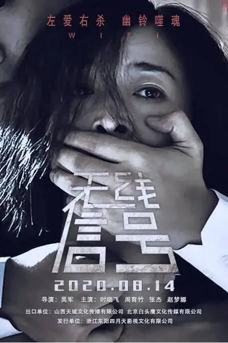 无线信号放大器怎么设置