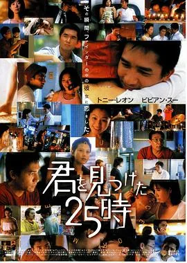 每天爱你8小时电影里采访梁朝伟的是谁