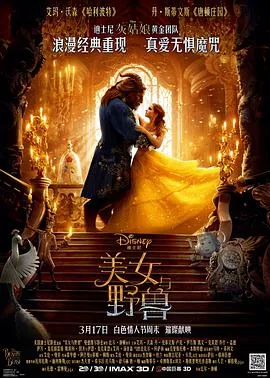 美女与野兽电影免费观看英文版