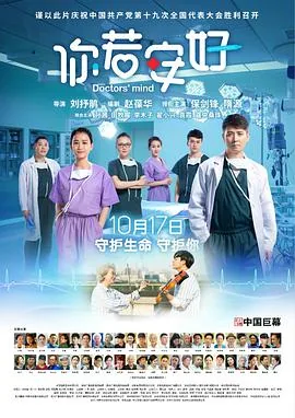 你若安好我便不扰什么意思