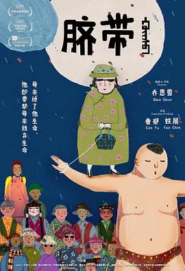 脐带帆状附着