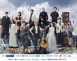 天赐的声音第五季黄誉博在第几期