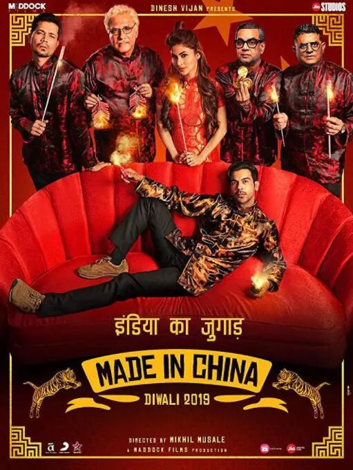 中国制造PT红旗18火箭导弹