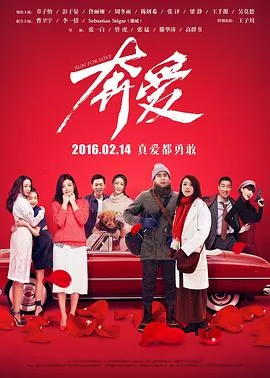 奔爱官方软件