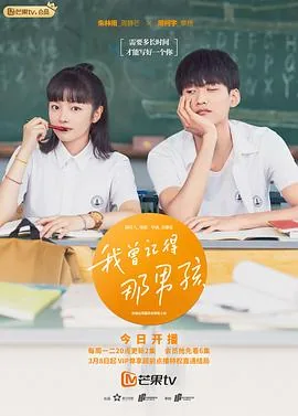 我曾记得那男孩歌曲温和的钢琴曲