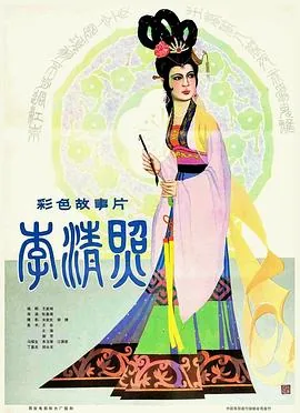 李清照夸赞项羽的诗
