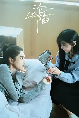 沦陷歌曲歌词