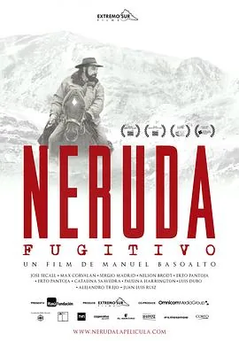 聂鲁达诺贝尔颁奖词