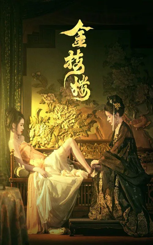 金枝楼简介