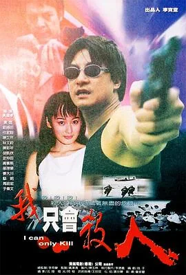 我只会心疼giegie