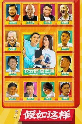 假如这样的青年一杀就完
