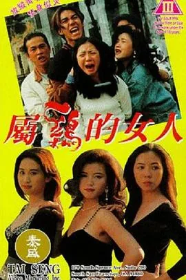 属鸡的女人不能和哪些属相婚配?
