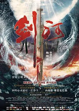 剑河民族中学