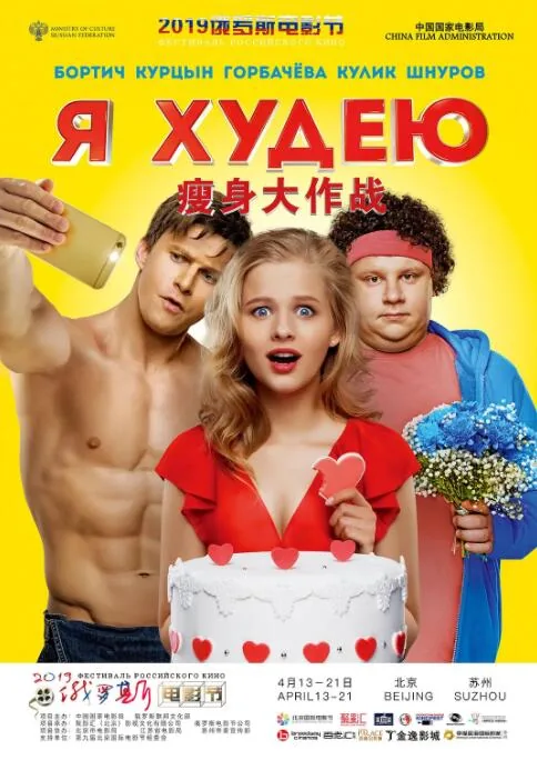 瘦身大作战烟半根全文阅读
