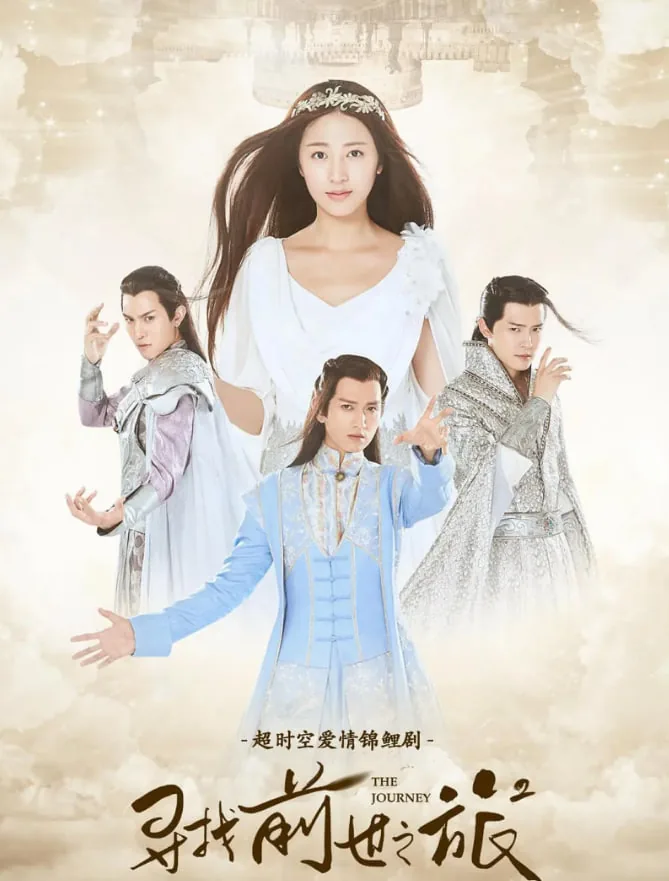 寻找前世之旅2里面的女吸血鬼是谁