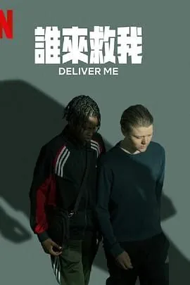 拯救我妻子韩国伦理