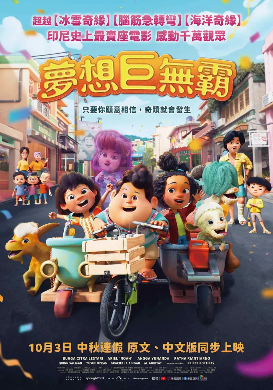 珍宝四字成语