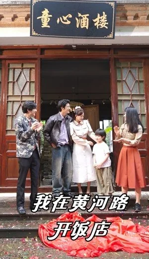 我在黄河捞尸那几年
