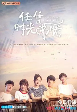 任凭时光沸腾一集多少分钟