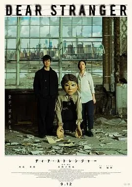 亲爱的陌生人小正最后和谁在一起了