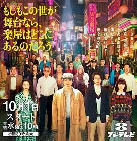 如果这个世界真的有神是什么歌