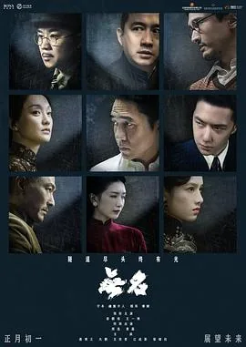 无名奥义
