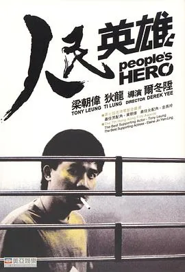人民英雄纪念碑意义和精神