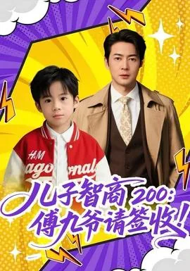 儿子智商随父亲还是母亲
