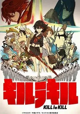 双斩少女和斩服少女一样吗