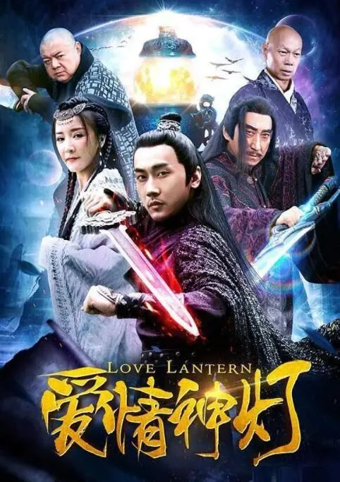 爱情神曲简谱