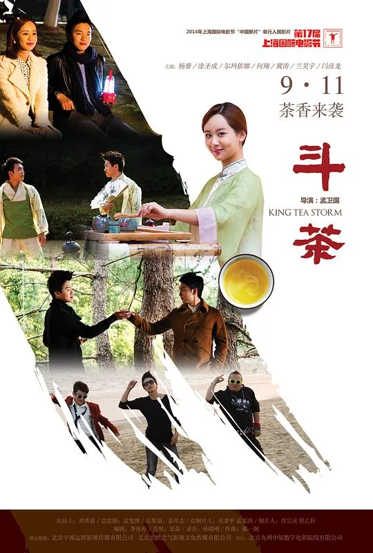 斗鲳