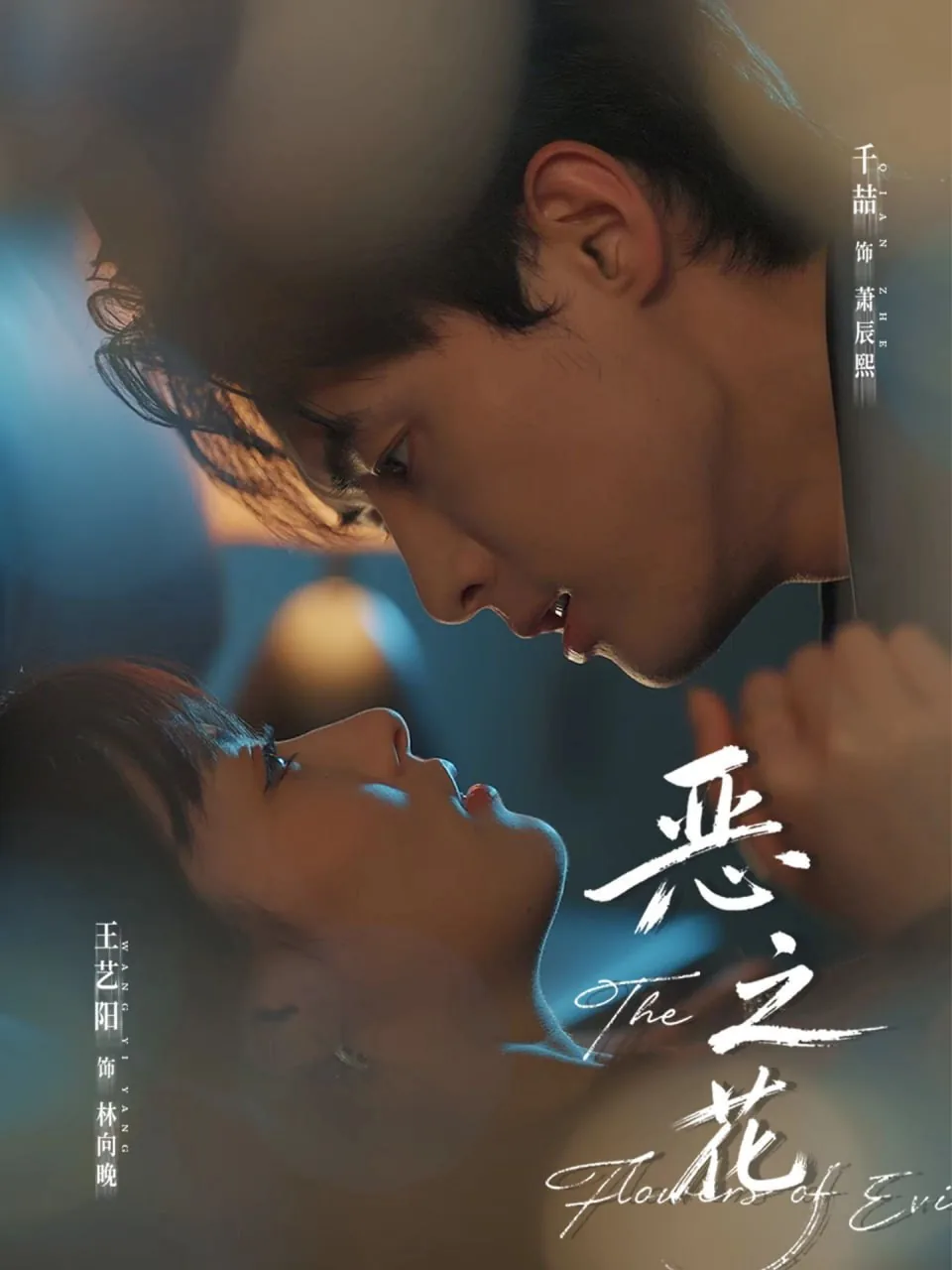 恶之环漫画