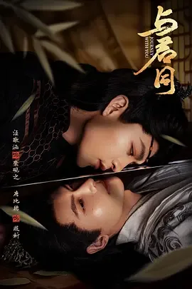 与君同乐的高级说法