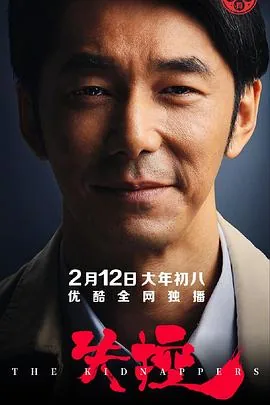 失控进化下载