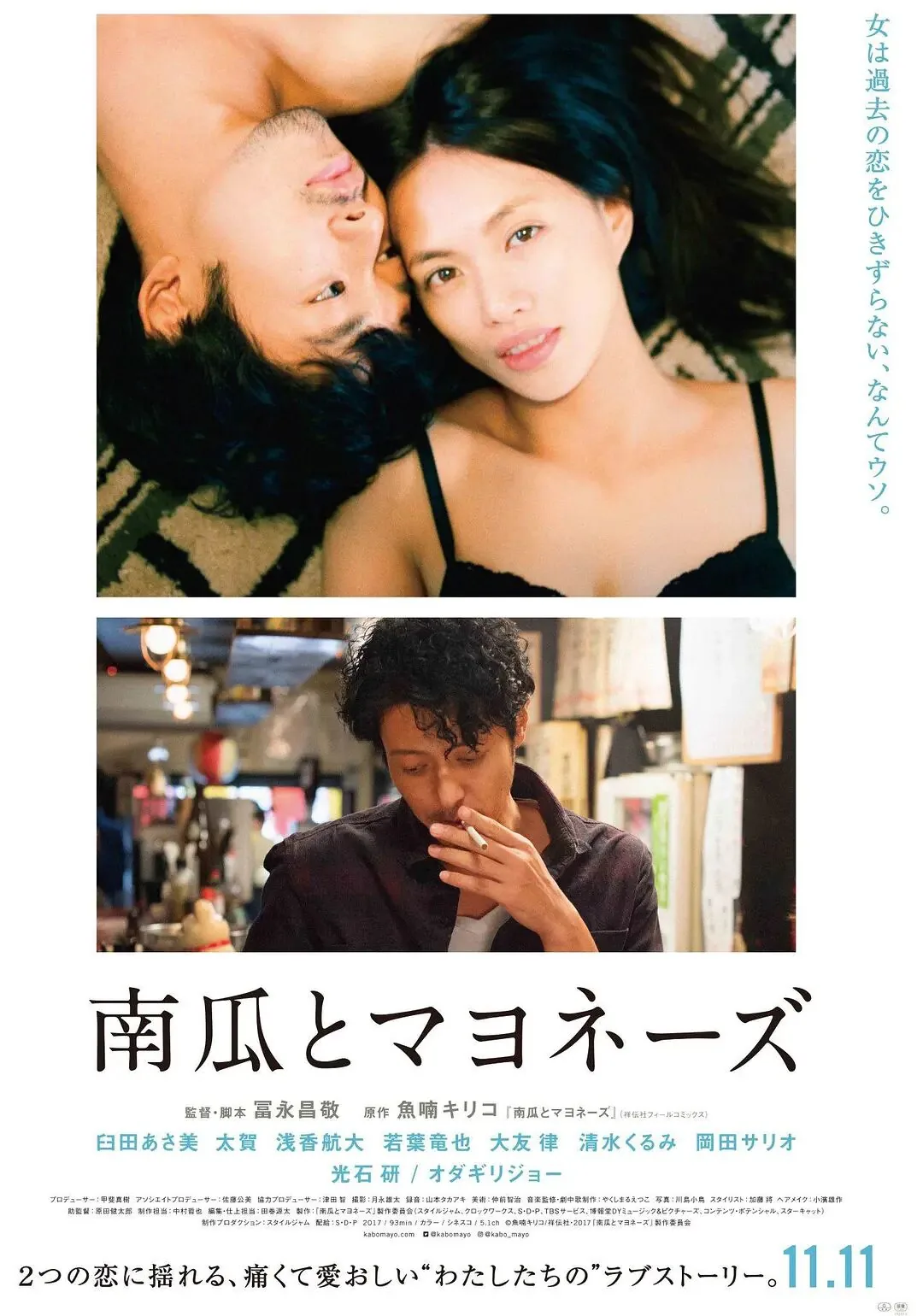 南瓜与蛋黄酱煮多久