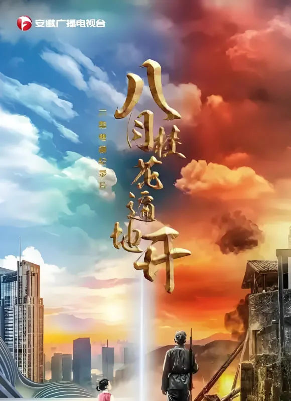 八月桂花遍地开古筝演奏视频