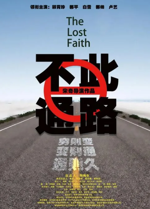 罗马尼亚战争片此路不通