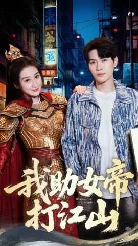 我的靠山是地府 小说