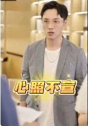 心心相印