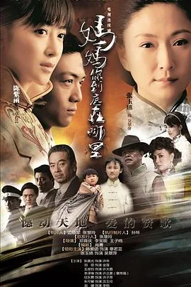妈妈你到底在哪里陈紫函第几集出现