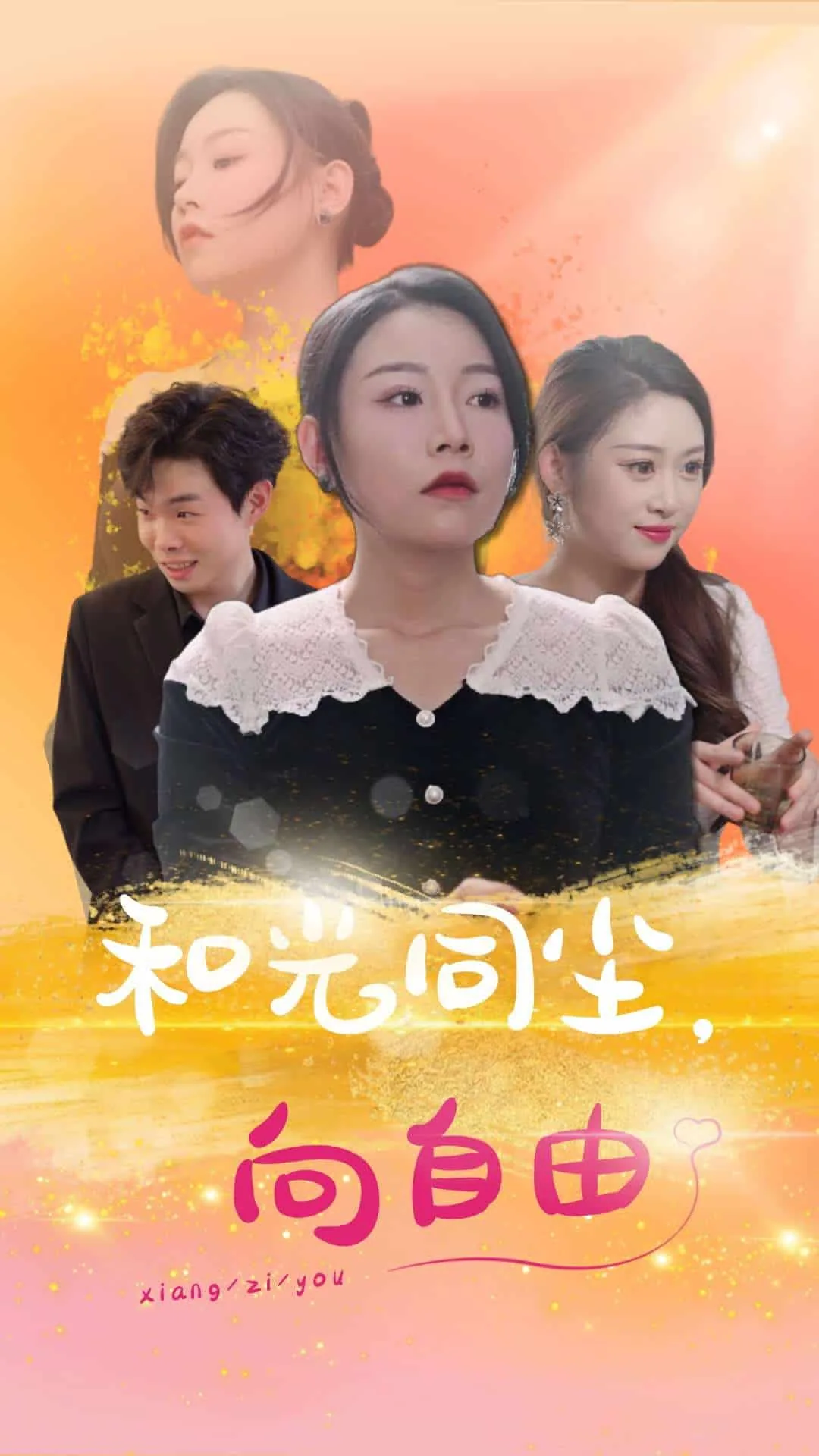 和光同尘含义